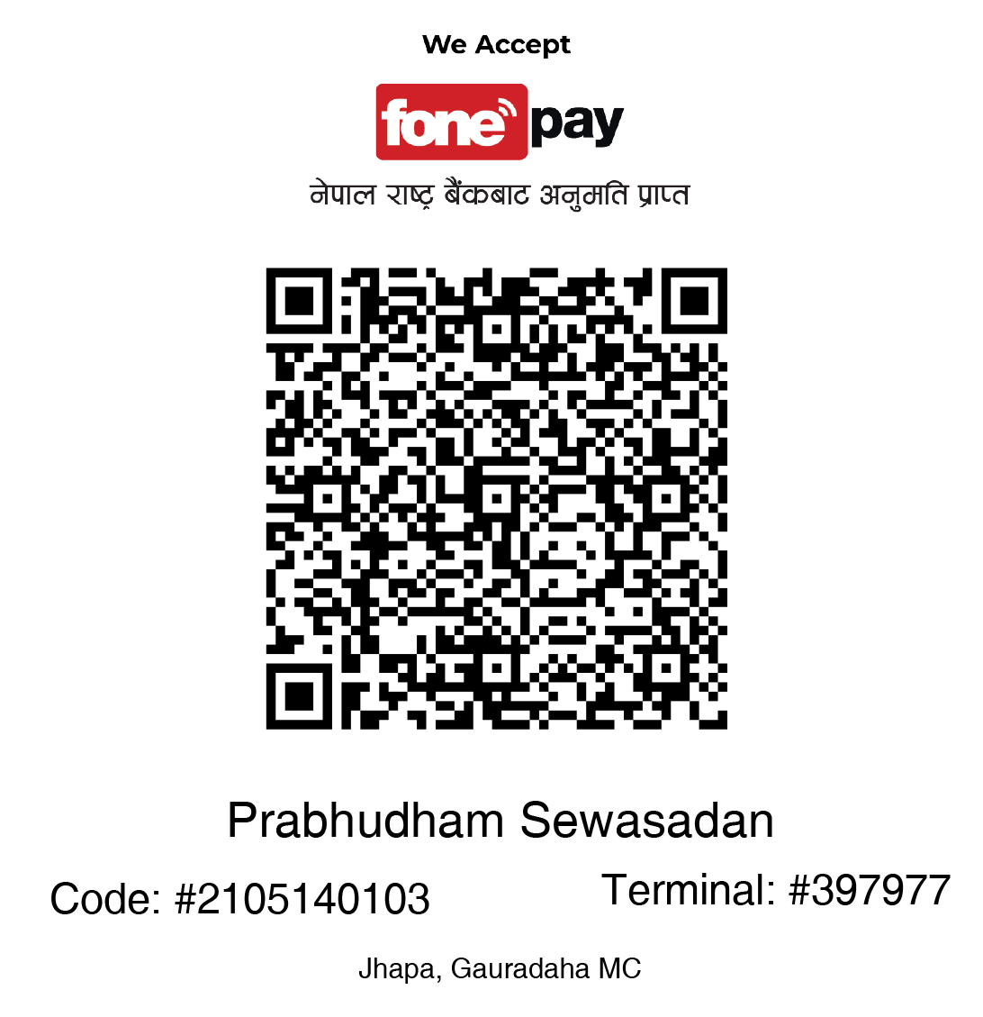 Donate